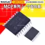 st全新接口mcp2515-i芯片