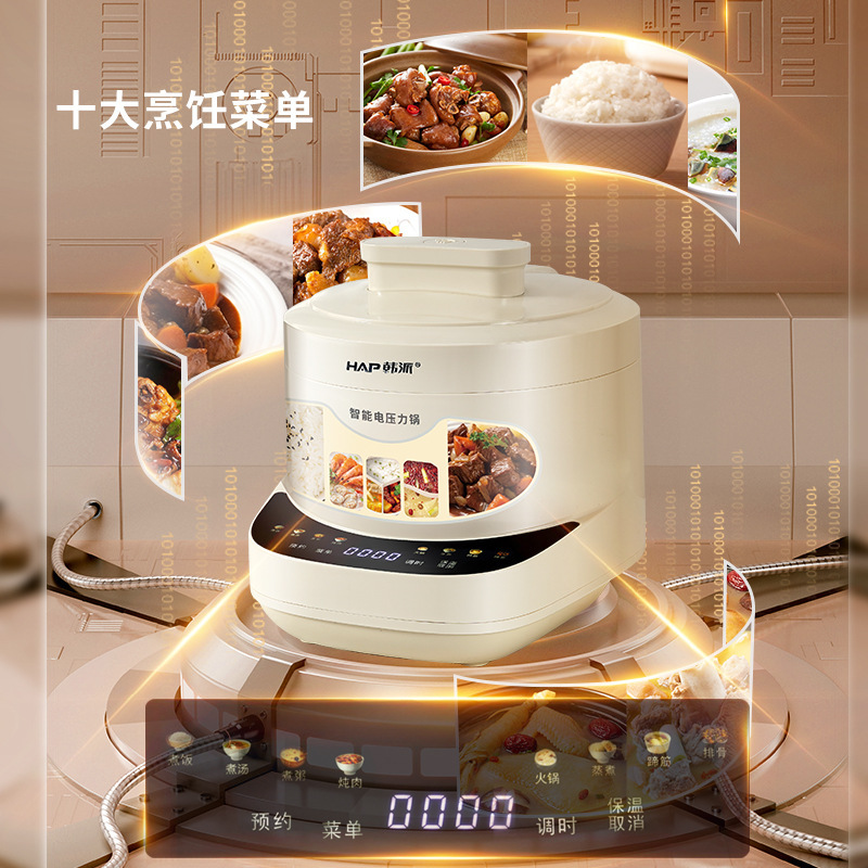 韩派电饭锅三格内胆电压力锅家用多功能双胆二合一一锅三出电饭煲|undefined