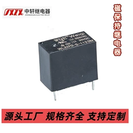 功率继电器;汽车继电器;其他继电器