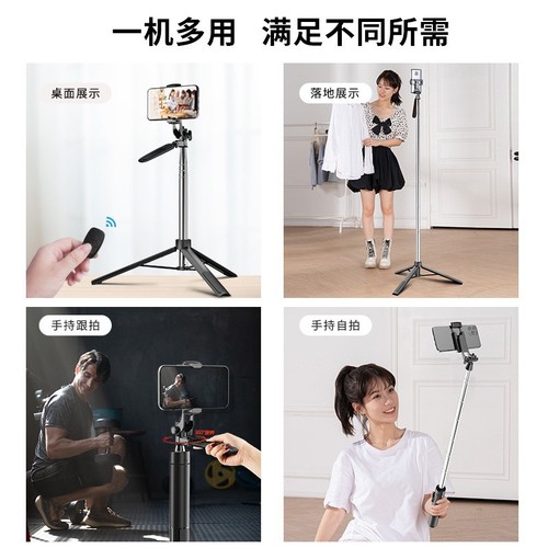 Bluetooth Selfie Stick, Stainless Steel Outdoor Photo Tool, Handheld All-in-One Phone Live Streaming Tripod