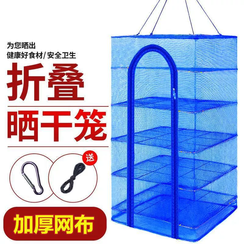 Складная сушильная сетка для рыбы, клетка для защиты от мух, сушильная сетка, сушильный мешок, многослойные сухие товары, пятислойная полностью закрытая и утолщенная.