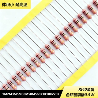 RI40金属色环玻璃釉0.5W 1M2M3M5M30M50M560K1K10K220K高压电阻包