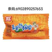 �p�R ���ןṷ�c 32g/�� ��ʳ���c6902890257653