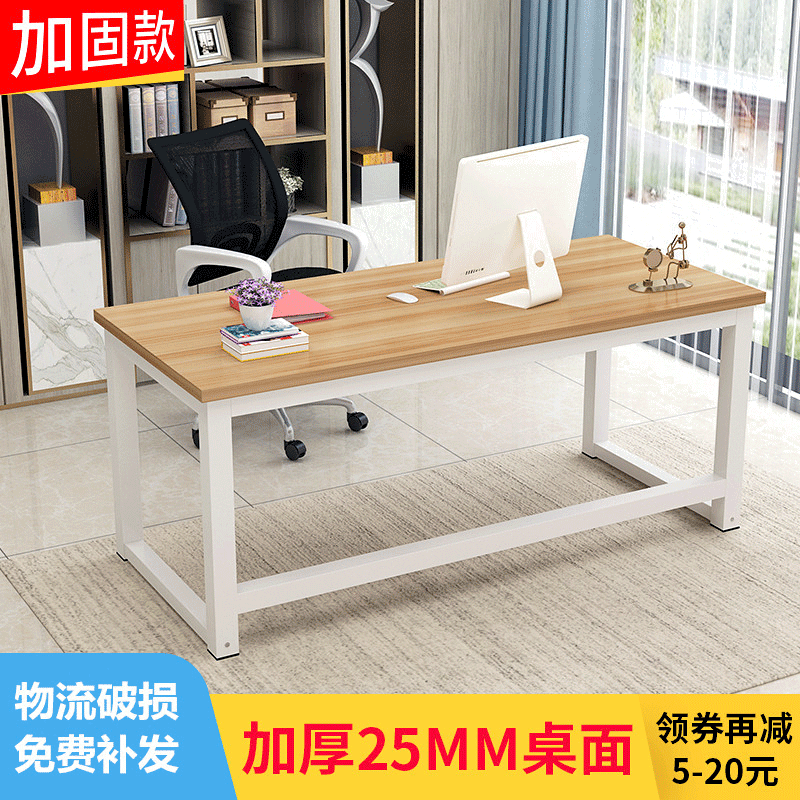 Office Desk, Office Staff Desk, Modern Study Room Student Writing Desk, Home Steel-Wood Computer Desk, Simple Desktop