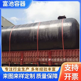 储罐;反应釜;储运容器