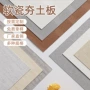 软质墙面定制自粘墙贴