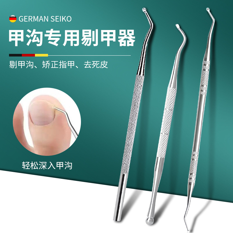 Double head nail picker stainless steel nail groove Spoon nail into the meat long nail groove with inflammation thick toenail nail picker