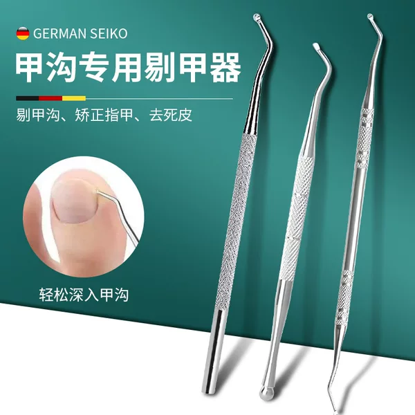 Double head nail picker stainless steel nail groove Spoon nail into the meat long nail groove with inflammation thick toenail nail picker
