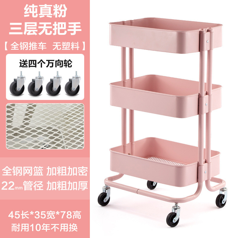 小推车置物架厨房收纳架落地多层床头可移动书架零食架子婴儿用品|undefined