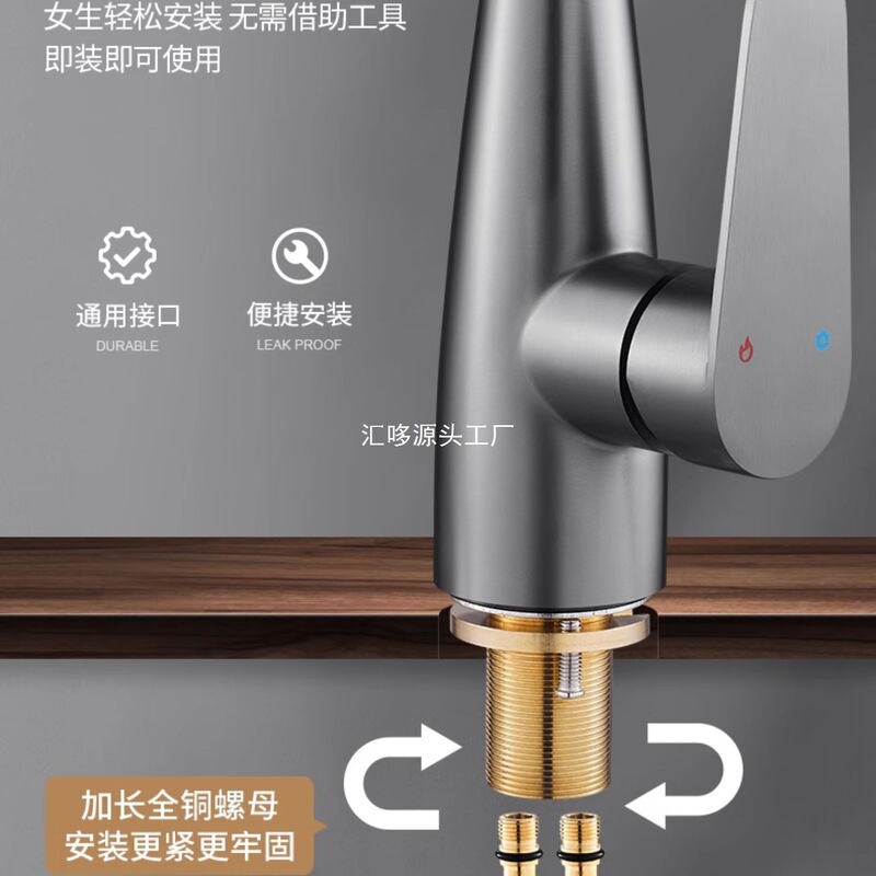家用厨房万向抽拉式水龙头伸缩洗菜盆水槽冷热两用360度刮洗旋转|undefined
