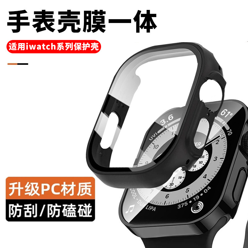 Suitable for Apple iwatch10 Tempered Case Film Integrated s9/s8 Watch 49/42 Protective Case 45mm Full Package