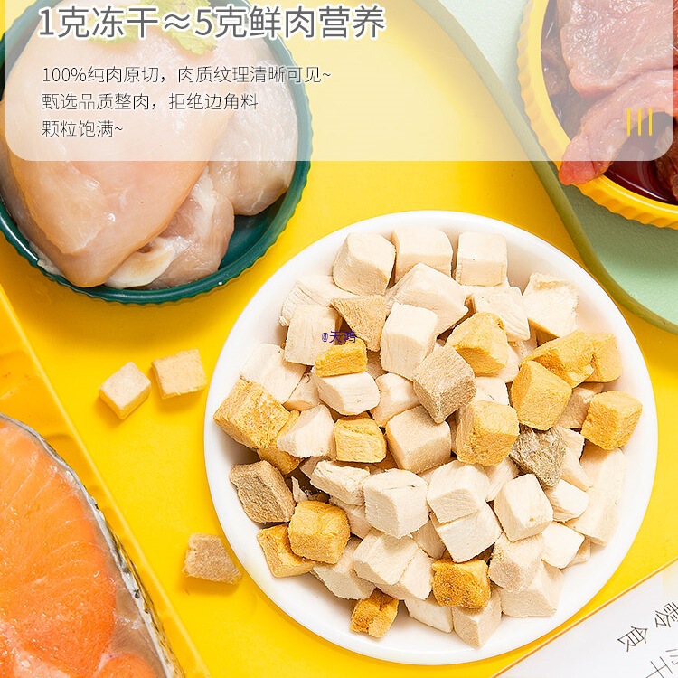 Freeze-Dried Cat Snacks Mixed with Freeze-Dried Chicken Pellets and Chicken Breast Cat Snacks for Young Cats to Gain Nutrition and Pet Teeth Grinding