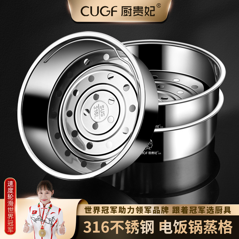 316 stainless steel rice cooker steamer special accessories rice cooker steamer drawer inside the grid general steamer rack 316 stainless steel rice cooker steamer special accessories rice cooker steamer drawer inside the grid general steamer rack