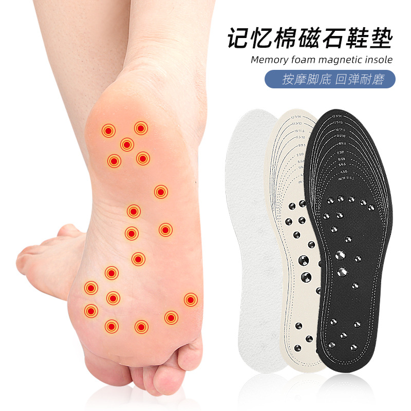 universal magnetic sports shock-absorbing insoles for men and women