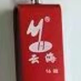 凭证报表单据;烫印膜;打印纸