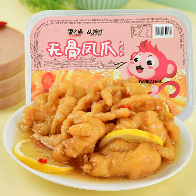 脱骨凤爪0g泡椒味小零食柠檬味柠檬酸味凤爪零食酸甜凤爪零食批发