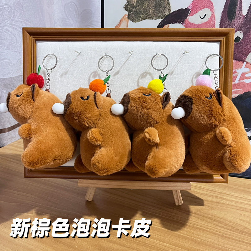 인터넷 기념 감압 침 거품 카피발라 펜던트 봉제 장난감 인형 백 펜던트 키 체인 인형