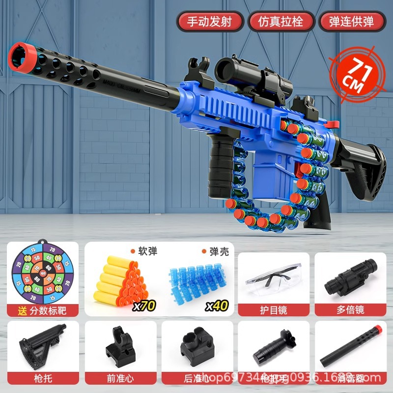 Manual · [70 bomb+40 bullet shell+mirror+target] blue