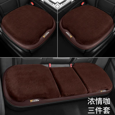 Rabbit Fur fleece-lined Thickened Non-slip | Wool pad - three-piece-set-passionate-coffee