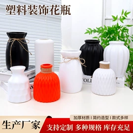 花盆容器;装饰花瓶;花盆装饰