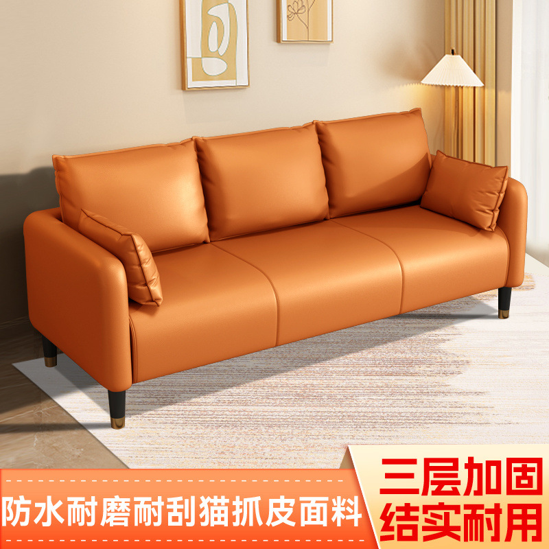 Sofá de piel de gato pequeño tipo sala de estar simple doble dos o tres personas alquiler nórdico tienda de ropa de alquiler simple