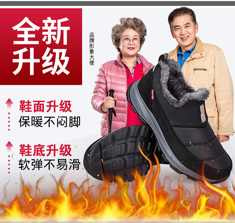 Giày bông nữ cổ cao lót lông cừu giữ ấm, đế mềm chống trượt cho mẹ và người lớn tuổi — Giày bố màu xám đậm, Giày bố màu đen, Giày cho mẹ màu đen, Giày mẹ màu tím chi tiết 5