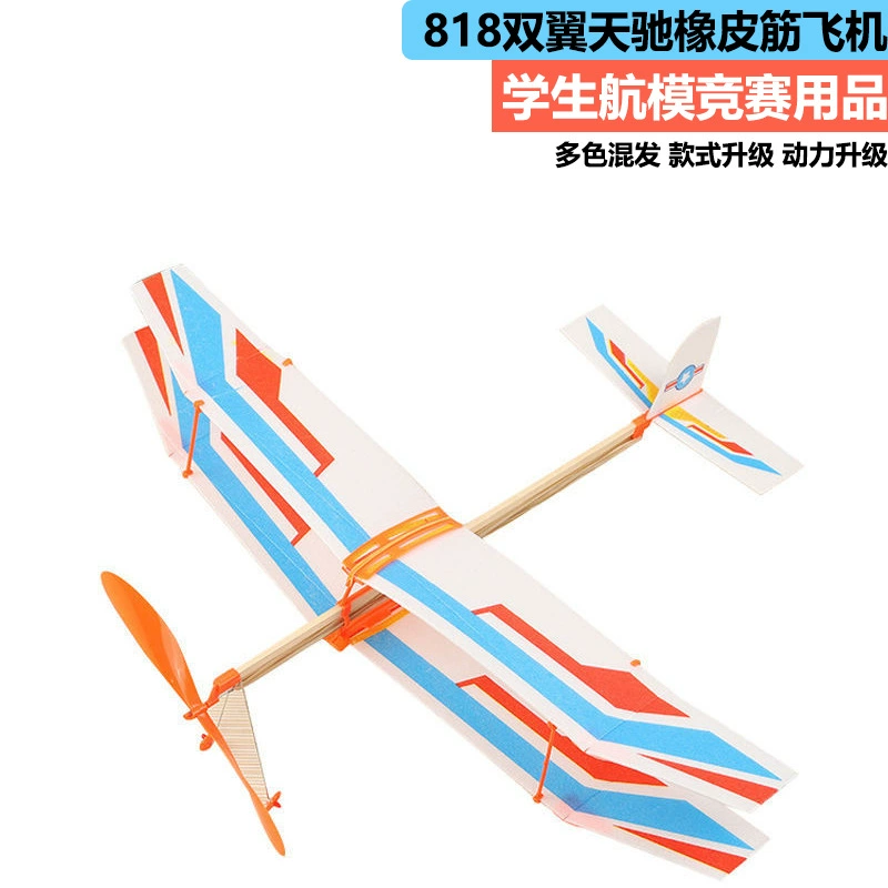 Hair rope, airplane, glider from foam for elementary school students for competitions, new collection, primary and secondary school