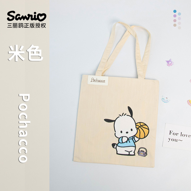 Sanrio三丽鸥正版卡通可爱库洛米牛仔帆布袋单肩包手提袋购物袋|undefined