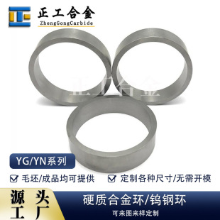 YG15Ӳ�|�Ͻ��u���ĥ�A�h̼���u܈݁�uⒺϽ�݁�h�ɷǘ�