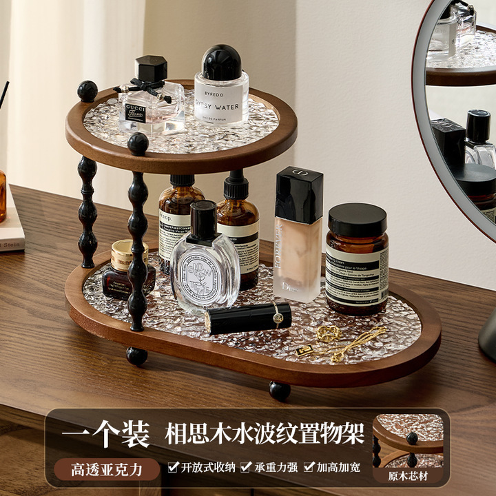 中古风桌面杯子相思木置物架高级感轻奢家用台面特别好看双层收纳|undefined