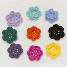 手工勾花毛线花朵装饰花 手工编织6厘米三层立体手钩花服装辅料
