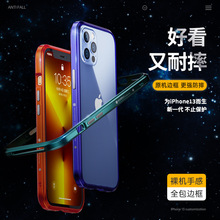新款适用于iphone13手机壳13promax壳金属边框苹果手机壳小众批发