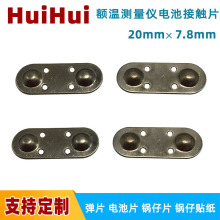 �t�⾀�w�؃x 7̖��ؓ�O��Ƭ20X7.8mm �~�؜y���x늳؏���Ƭ