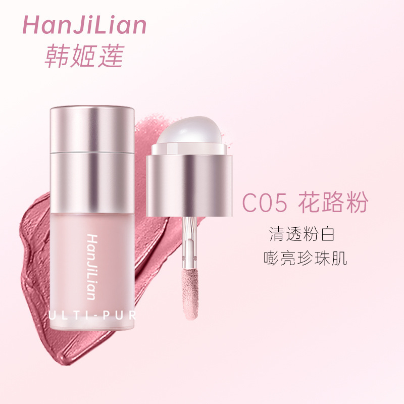韩姬莲PINK Bea玩色多用粉霜色腮红口红眼影纯欲单色提亮硅胶刷头|undefined