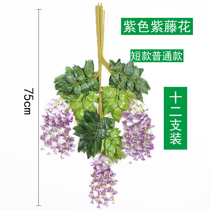 Flor de Glicinia, Flor de Techo Violeta, Flor de Glicinia para Bodas, Enredadera Decorativa, Enredadera de Flores Artificiales, Decoración del Hogar al por Mayor