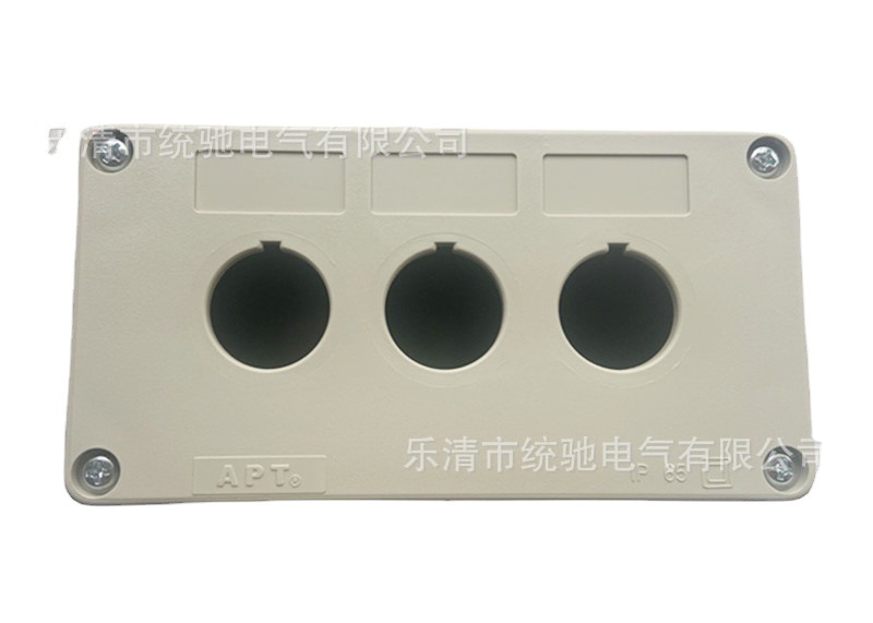 SIEMENS/西门子 XK-A3/-Y 灰色（座黑）按钮盒 APT明装式控制箱