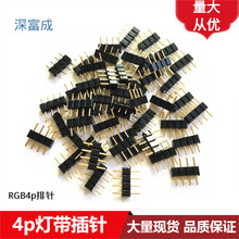 LED���B����4о�A���5050RGB4p���4p 5p 6p��ᘟ��l