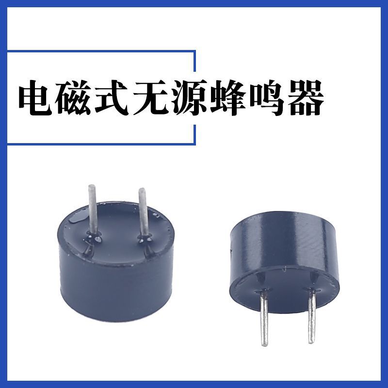メーカー直供電磁式QMB-09B-03ブザー高温難燃3V/5V規格がそろっている|undefined