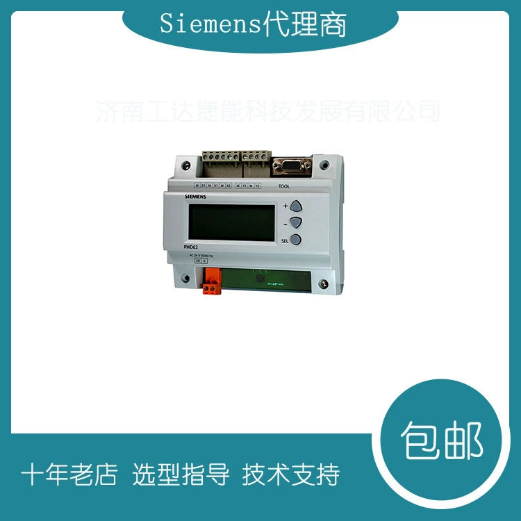 Siemens локальный контроллер температуры и влажности RLU236