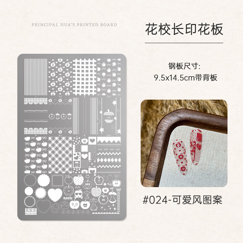 24호 프린팅버전 - 귀여운 스타일 패턴 [HD 패턴]