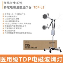 �t�⾀���������x�p�^�ض�늴Ų��V�ί���TDP�t�ü�������е����