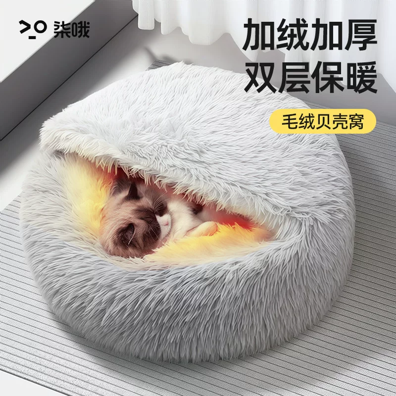 Котята-уют домик зимний бархатный лоток для кота безопасная уютная нора для кошки игрушечная подкладка