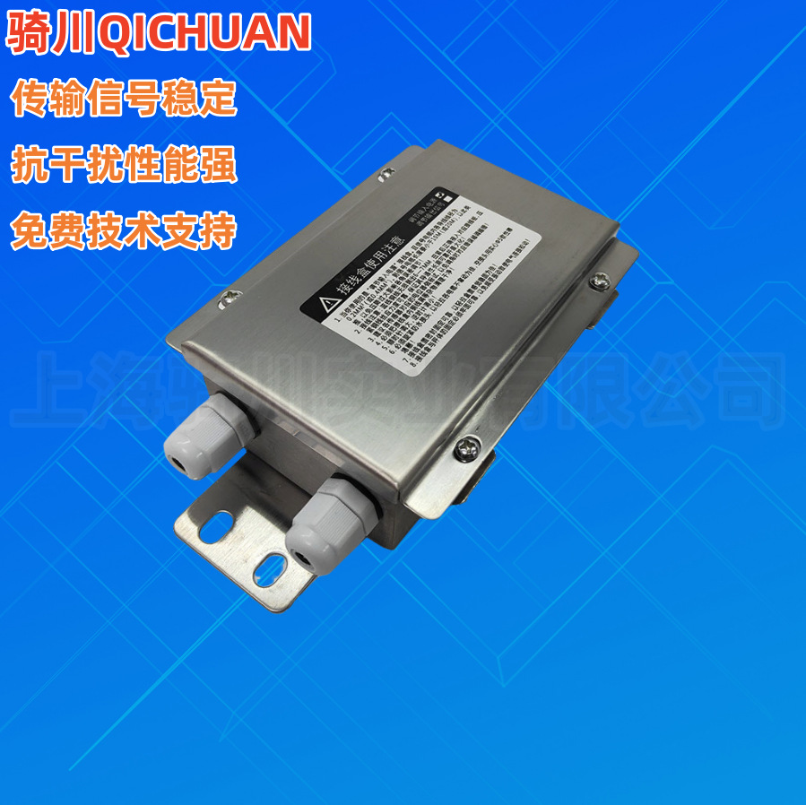 多级保护电路防护传感器系统不锈钢数字接线盒连接四线制或六线制