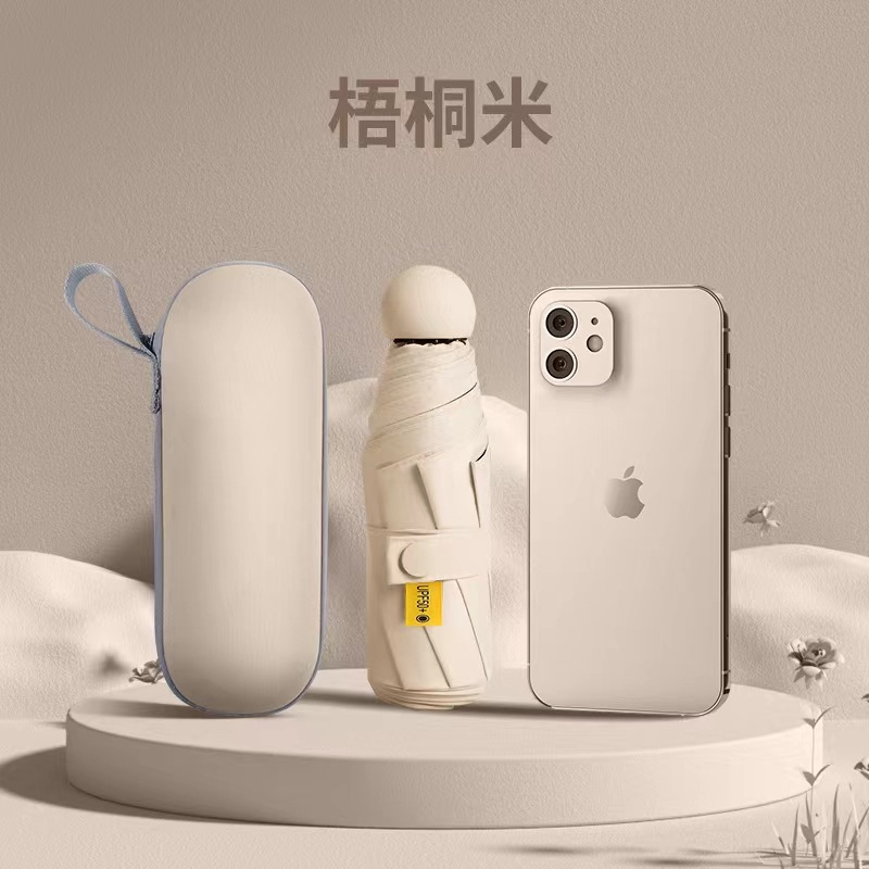 Paraguas de sol paraguas cinco veces protección solar de ocho huesos protección solar protección UV protección ultraligera pequeña cápsula plegable soleada y lluviosa paraguas publicidad paraguas