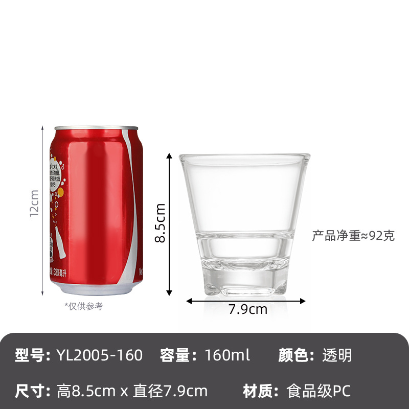 160 ml 슬러브 컵 YL2005-160