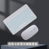 Keyboard, bluetooth, 10inch, three colors