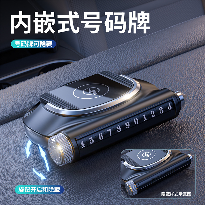 車載香薰R100新款摺疊無線充隱形停車帶牌安全錘汽車支架批發跨境