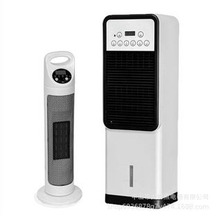 Cooling and Heating Mobile Water-Cooled Air Conditioning Fan with Water and Ice Fan Bathroom Wall-Mounted Heater Electric Heater Heater