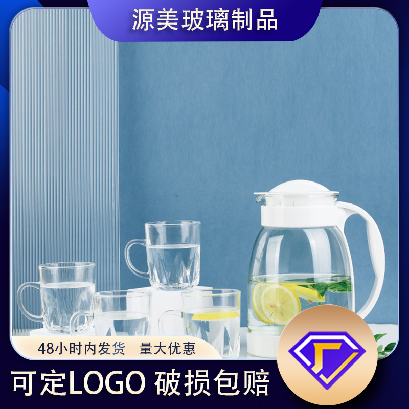 Logotipo personalizado para el hogar olla de vidrio de gran capacidad empresa mayorista tetera tetera transparente resistente a altas temperaturas venderá regalos