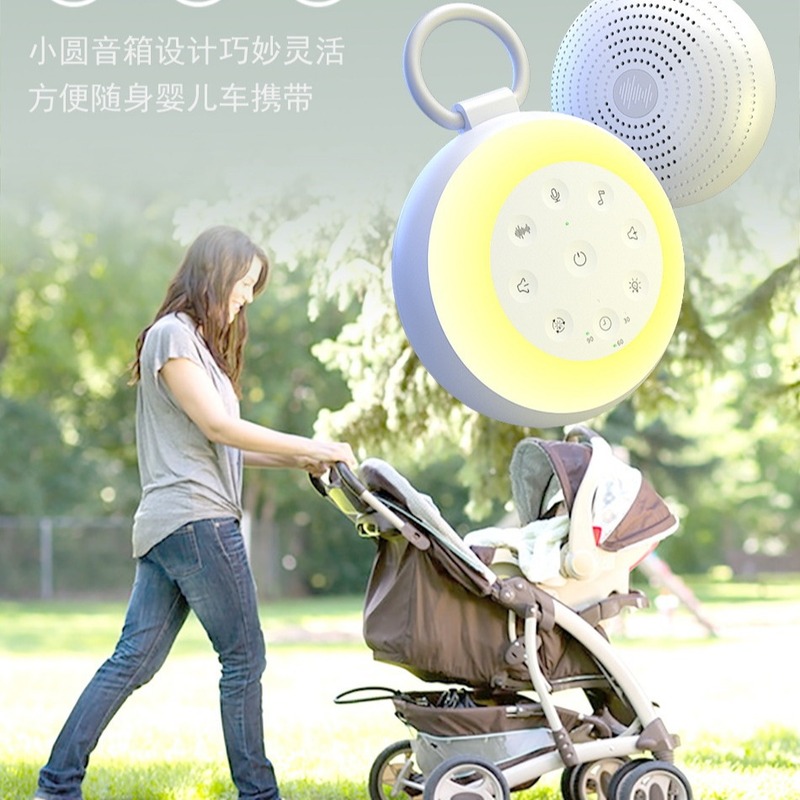 24 新しいホワイトノイズ睡眠器具ポータブル赤ちゃん授乳ナイトライト睡眠スピーカー新生児泣き声なだめる|undefined